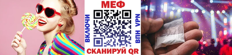 Купить закладку Марихуана  Героин  Псилоцибиновые грибы  Гашиш  Меф мяу мяу  COCAIN  Alpha PVP  Петухово