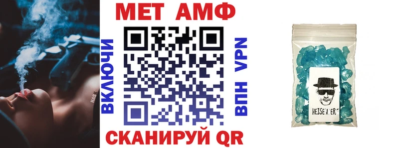 Купить где  Петухово  АМФЕТАМИН Premium 