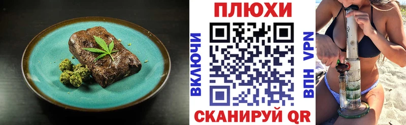 Печенье с ТГК конопля  Купить где  Петухово 