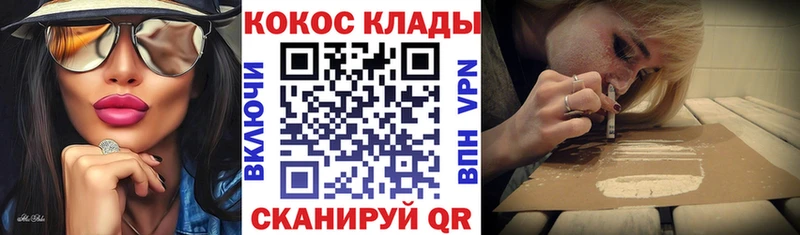 КОКАИН 98%  Купить закладки  Петухово 