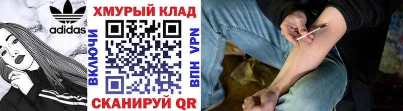 Купить где  Петухово  ГЕРОИН Heroin 