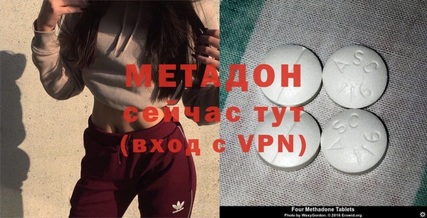 таблы Верхнеуральск