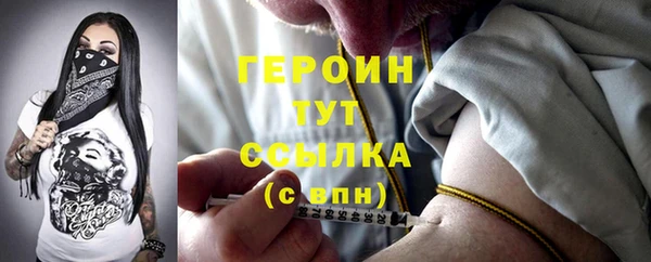 наркотики Верея