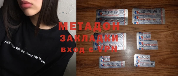 стафф Волоколамск