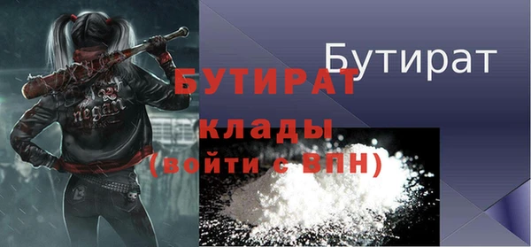 стафф Волоколамск
