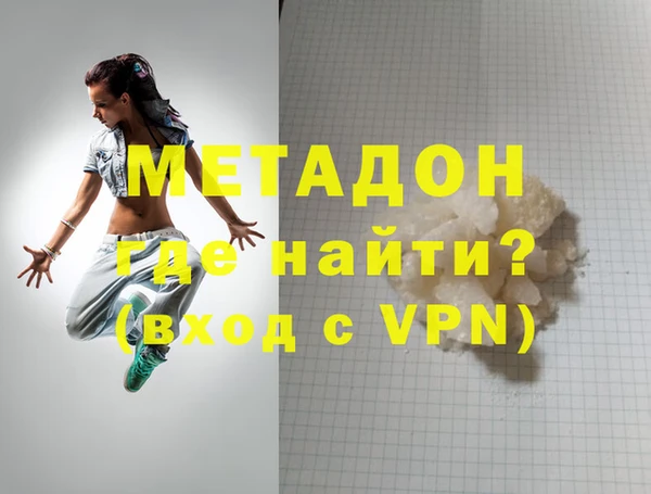 кокаин премиум Волосово