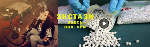 кокаин премиум Верхний Тагил