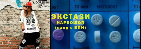 кокаин премиум Волосово