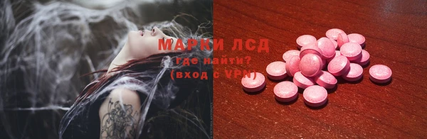 кокаин премиум Волосово