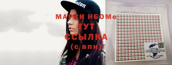 кокаин премиум Волосово