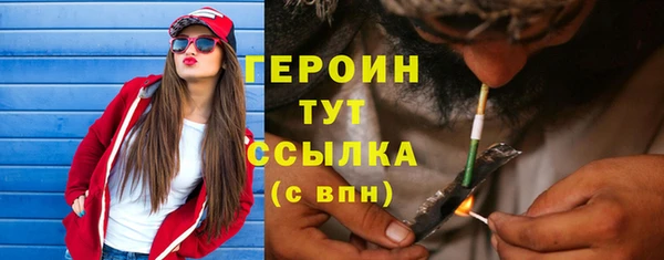 спайс Володарск