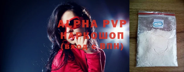 кокаин премиум Волосово