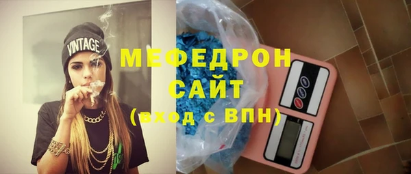 таблы Верхнеуральск