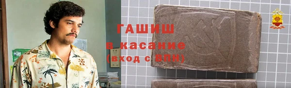 стафф Волоколамск