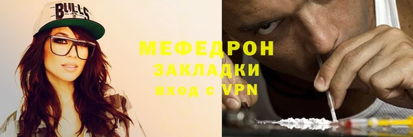 спайс Володарск