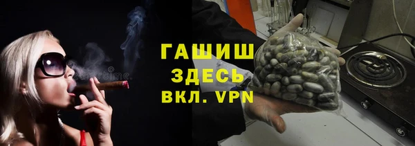 стафф Волоколамск