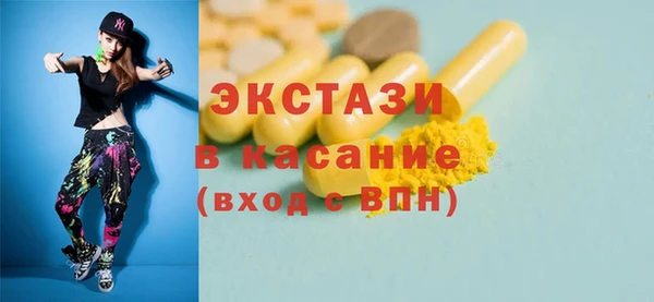 наркотики Верея