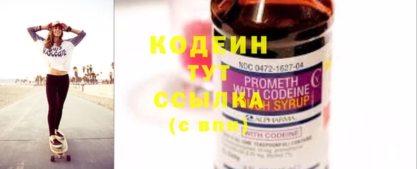 таблы Верхнеуральск