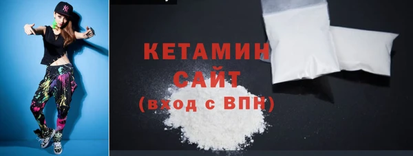 стафф Волоколамск