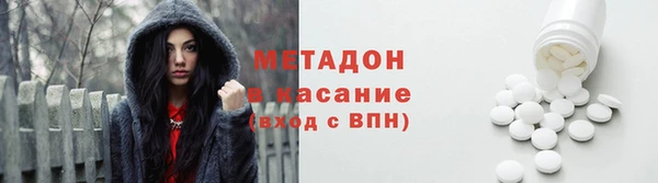 кокаин премиум Волосово