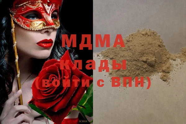 таблы Верхнеуральск