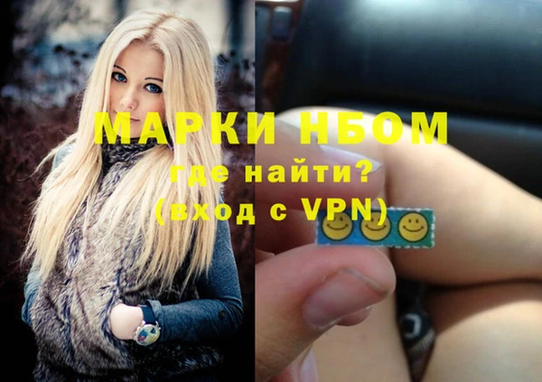 стафф Волоколамск