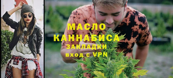 таблы Верхнеуральск