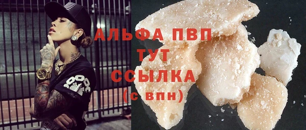 кокаин премиум Верхний Тагил