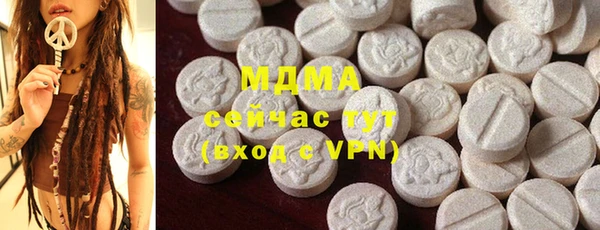 наркотики Верея