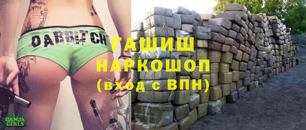 спайс Володарск
