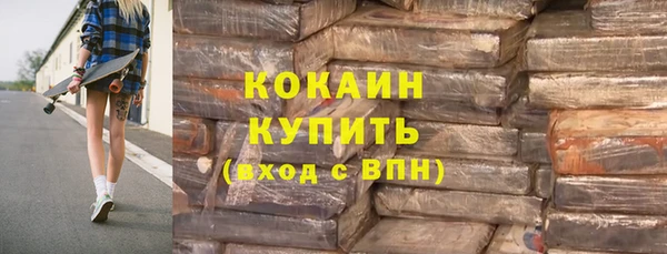 наркотики Верея