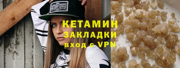кокаин премиум Волосово