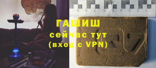 наркотики Верея