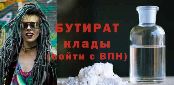 стафф Волоколамск