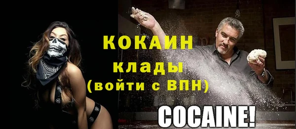 наркотики Верея