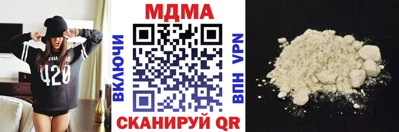 MDMA VHQ Купить где Петухово
