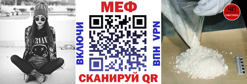 Купить закладки  Петухово  Меф мяу мяу 