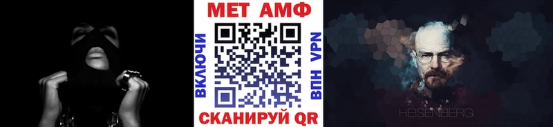 Купить  Петухово  Метамфетамин Methamphetamine 