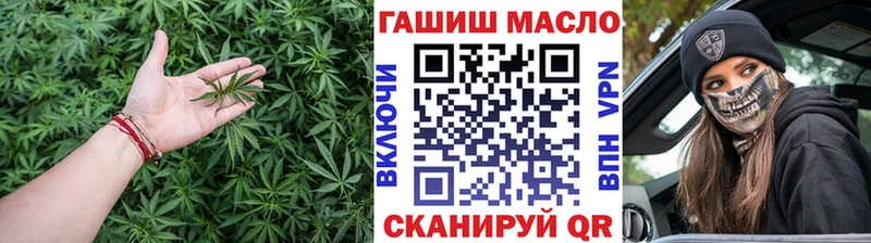 Купить закладки  Петухово  ТГК концентрат 